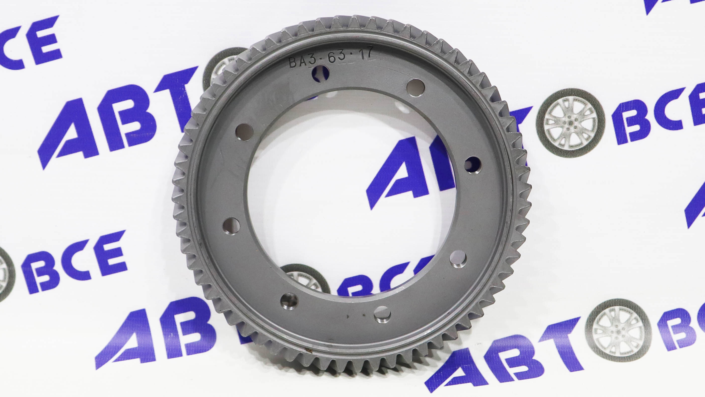 Шестерня главной передачи (большая) ВАЗ-2108-09-15-2110-2170 (17х63) ТОЛЬЯТТИ